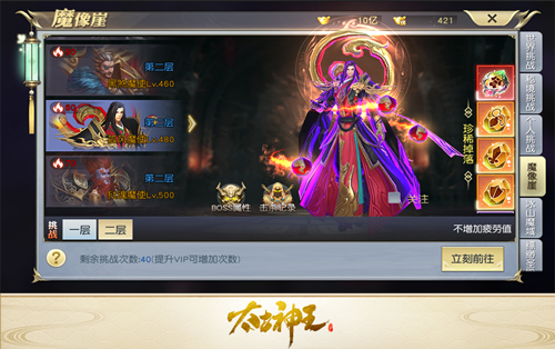 坐骑也进化《太古神王》新版本邀你驯圣兽_游戏资讯-游民部落(gamecolg.com)