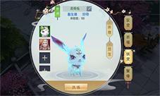 妖灵洗炼随机主性格《魔剑侠缘》终极测试在即