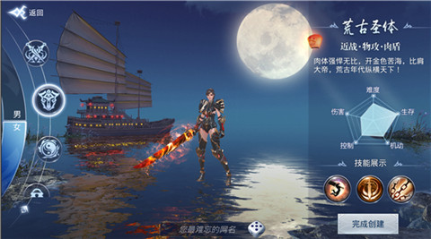 正解《新遮天》三大职业深度解析_游戏资讯-游民部落(gamecolg.com)