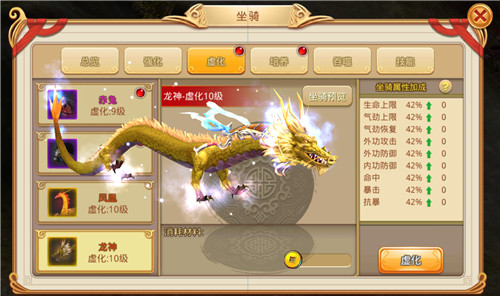 硬派武侠《梦幻战记》手游曝光即将带你行走江湖路_游戏资讯-游民部落(gamecolg.com)