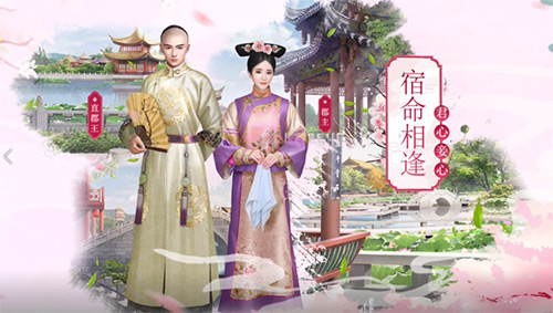还原剧中场景《宫廷秘传》宫廷剧开拍_游戏资讯-游民部落(gamecolg.com)