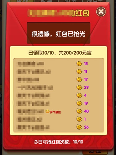 攒好私房钱《新葫芦娃》这些地方有元宝_游戏资讯-游民部落(gamecolg.com)