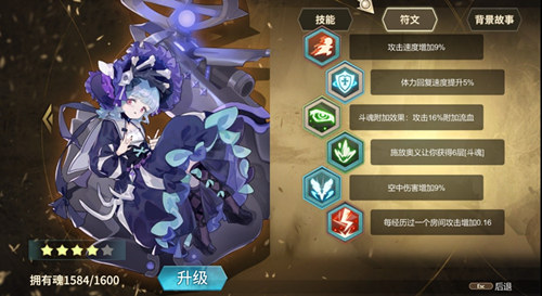 《时之回廊》游戏试玩独具创意的国产Roguelike佳作_游戏资讯-游民部落(gamecolg.com)