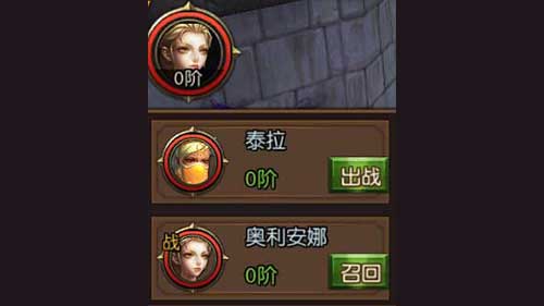 利剑坚盾伴我身《权利与荣耀》佣兵养成介绍_游戏资讯-游民部落(gamecolg.com)