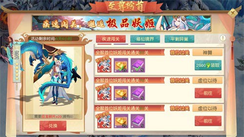 期待再次相约《怒剑传说》封测落下帷幕_游戏资讯-游民部落(gamecolg.com)