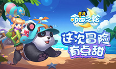 幻兽齐出动《星月-命运之轮》骑宠天团降临