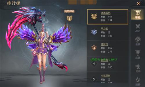 刀剑狂舞啸苍穹《龙纪元》给你久违的割草快感_游戏资讯-游民部落(gamecolg.com)