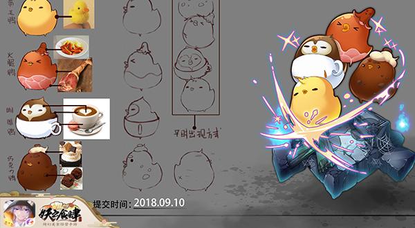 《妖之食肆》20W预约解锁新灵域鬼怪美食城游览指南_游戏资讯-游民部落(gamecolg.com)