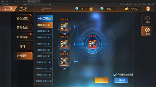 燃烧我的战斗力《文明曙光》六转启动_游戏资讯-游民部落(gamecolg.com)