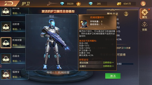 机械战警的过去《文明曙光》剧情脑洞_游戏资讯-游民部落(gamecolg.com)