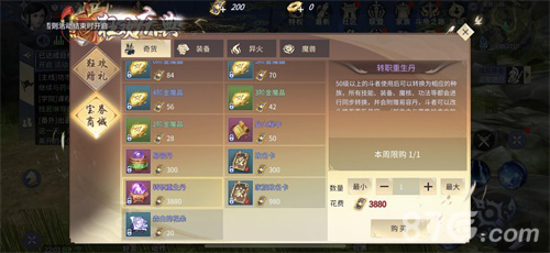 《斗破手游》狂欢庆典重磅上线巨额宝券限时领取!_游戏资讯-游民部落(gamecolg.com)