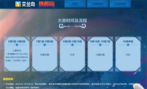 《艾兰岛》高校线上分享会6.24开播_游戏资讯-游民部落(gamecolg.com)