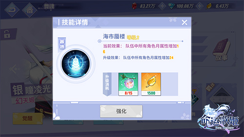 血族大陆的访客《命运歌姬》血族专属舞魂卡介绍_游戏资讯-游民部落(gamecolg.com)