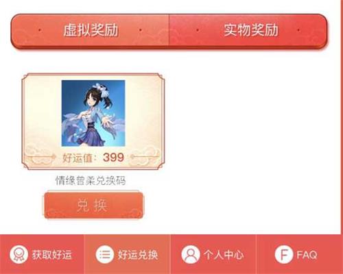 最温柔的妹妹来啦!鹿鼎记手游公测情缘抢先领_游戏资讯-游民部落(gamecolg.com)