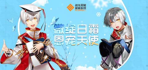 《战斗吧歌姬!》今晚携#COMPASS新英雄「索恩」3V3对决-游民部落(gamecolg.com)