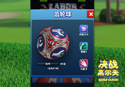《决战高尔夫》四月精彩内容解析_游戏资讯-游民部落(gamecolg.com)