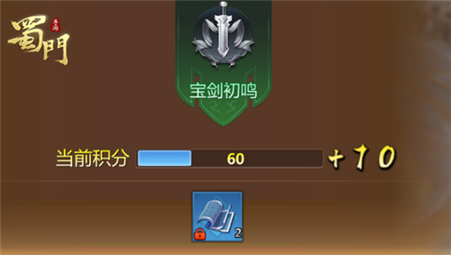 高处不胜寒《蜀门手游》名侠问剑玩法震撼来袭_游戏资讯-游民部落(gamecolg.com)