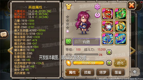 《小冰冰传奇》X《厨神小当家》联动最终弹!_游戏资讯-游民部落(gamecolg.com)