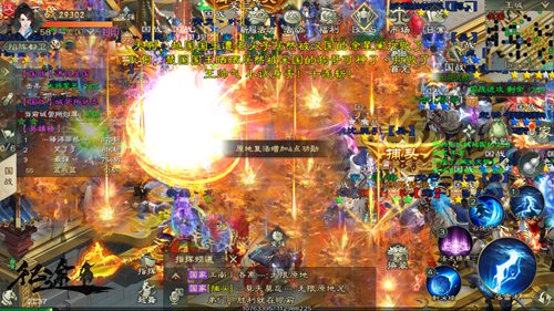 开启嘉年华《绿色征途》手游同步迎来重磅更新!_C++语言-游民部落(gamecolg.com)