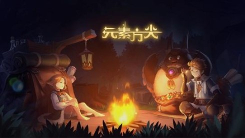 Roguelike新游《元素方尖》今日高能上线!_C++语言-游民部落(gamecolg.com)