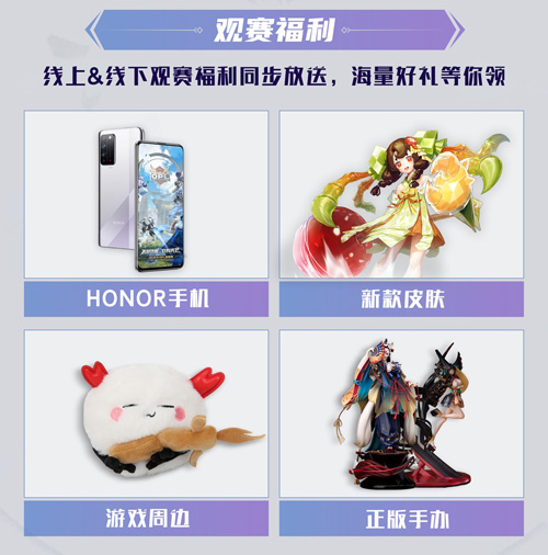 针锋相对剑指王座!OPL暑期赛总决赛前瞻_游戏资讯-游民部落(gamecolg.com)