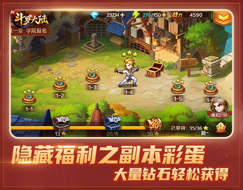 福利小讲堂《新斗罗大陆》你不知道的“赚钱”之道_游戏资讯-游民部落(gamecolg.com)