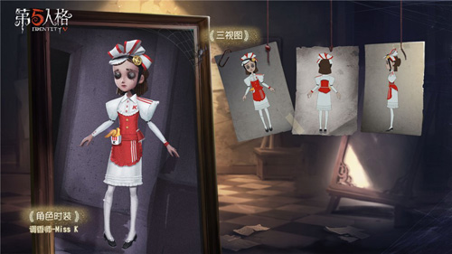 万圣“侦香”奇遇记《第五人格》XKFC联动即将来袭_游戏资讯-游民部落(gamecolg.com)