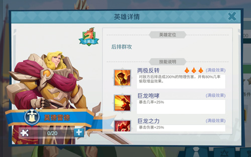版本全解析《拔剑称王》封测即将开启_游戏资讯-游民部落(gamecolg.com)