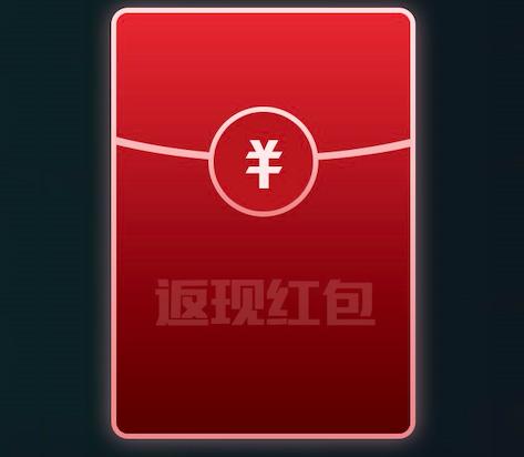 腾讯游戏手机亿元补贴启动:玩鸿图之下白拿300元_C++语言-游民部落(gamecolg.com)