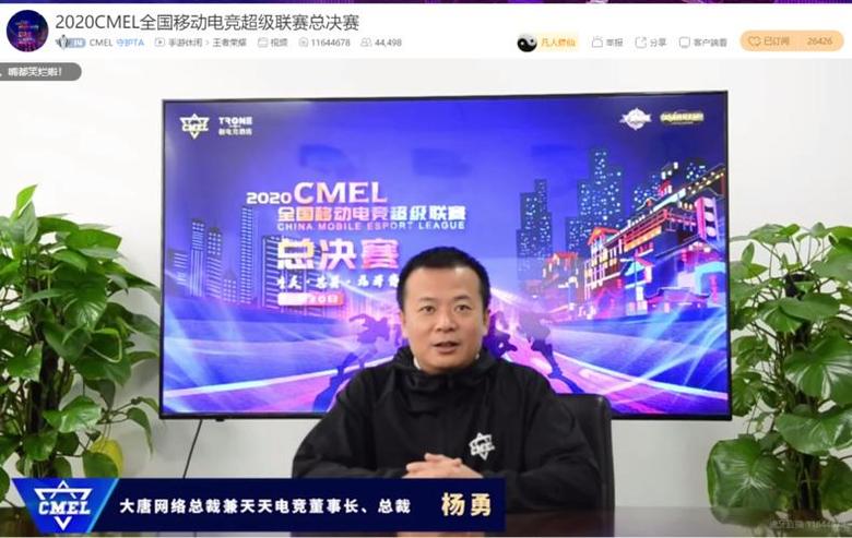2020CMEL全国总决赛落幕完美收官_C++语言-游民部落(gamecolg.com)
