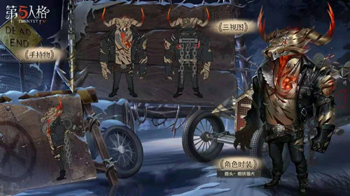 《第五人格》深渊的呼唤IV盛典活动报名开启!_C++语言-游民部落(gamecolg.com)
