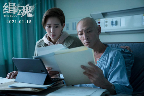《狼人杀官方》联动电影《缉魂》今日上映!_游戏资讯-游民部落(gamecolg.com)