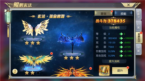 鲲鹏玄法仙域展翼!《太古神王》超凡寻宝豪礼开送_C++语言-游民部落(gamecolg.com)