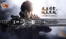 全新无双江湖手游《不良人3》首测开启！