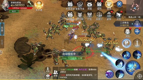 好游戏不伤肝9187《天使圣域》挂机系统全方位剖析_游戏资讯-游民部落(gamecolg.com)