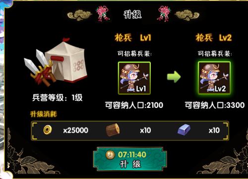 《妖刀异闻录》兵装新玩法来袭萌度堪比小黄人_游戏资讯-游民部落(gamecolg.com)