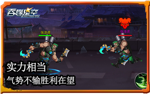 二测完美收官《吞噬星空》火爆战场集锦_游戏资讯-游民部落(gamecolg.com)