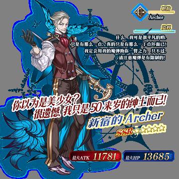《FGO》1.5部「断章:残存诗篇」正式开幕_游戏资讯-游民部落(gamecolg.com)