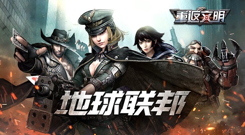 全球同服机甲对决《重返文明》预告片首曝光_游戏资讯-游民部落(gamecolg.com)