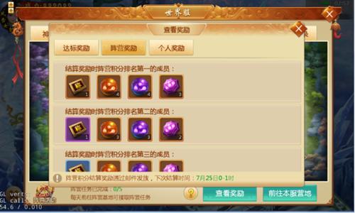 《山海经异兽录》新增坐骑装备策划脑洞大开_游戏资讯-游民部落(gamecolg.com)