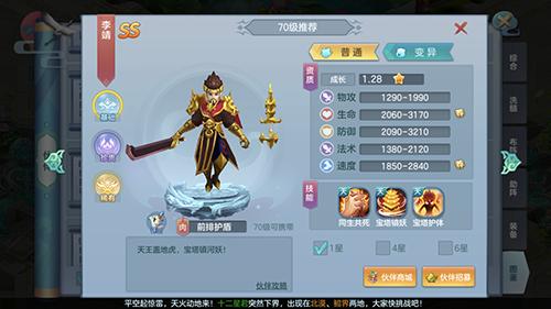 《仙灵觉醒》新职业_御灵强势登场_游戏资讯-游民部落(gamecolg.com)