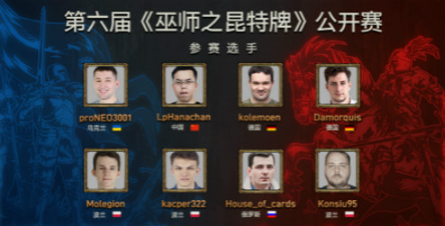 本周末打响第六届《巫师之昆特牌》公开赛_游戏资讯-游民部落(gamecolg.com)