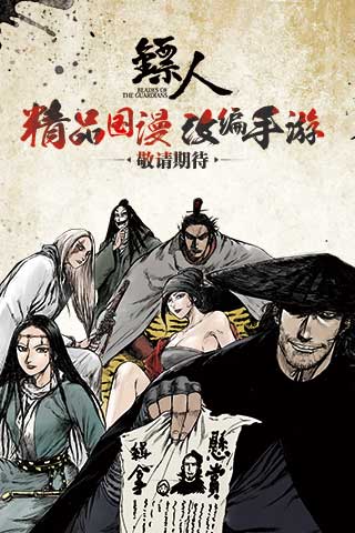 巴别时代确认参展2018ChinaJoy将携旗下重磅产品亮相_游戏资讯-游民部落(gamecolg.com)