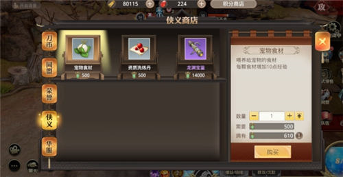 靠运气拿装备《巴清传》装备掉落模式改版_游戏资讯-游民部落(gamecolg.com)