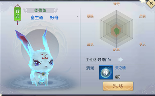 妖灵出行奇遇惊喜《魔剑侠缘》妖灵系统首爆_游戏资讯-游民部落(gamecolg.com)