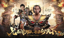 仙峰游戏《烈焰武尊》或将公布罗纳尔迪尼奥签名周边