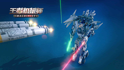 《王者机械师》入选OV星火计划引燃独立游戏燎原之势_游戏资讯-游民部落(gamecolg.com)