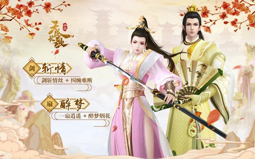 宁弈知微甜蜜中秋《天盛长歌》手游高清壁纸上架_游戏资讯-游民部落(gamecolg.com)