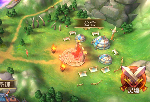 《群英天下》公会的意义_游戏资讯-游民部落(gamecolg.com)