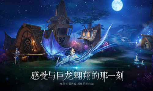巨龙怒吼响彻天际《封龙战纪》敲响震天战鼓_游戏资讯-游民部落(gamecolg.com)